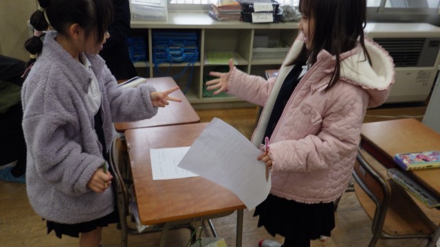 １年生冬休みビンゴ