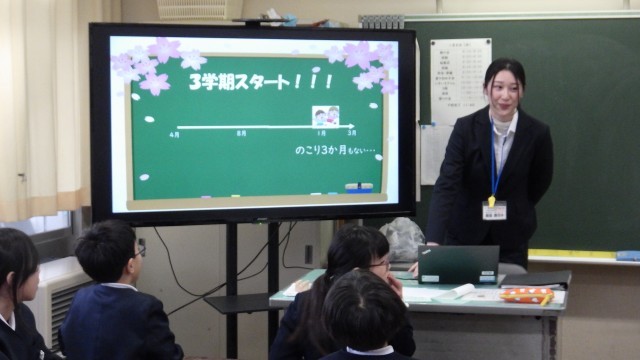 ３年生３学期スタート！