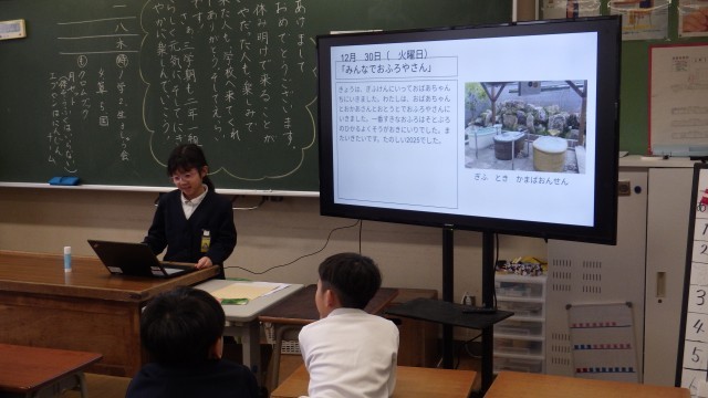 ２年生冬休みの思い出スピーチ②