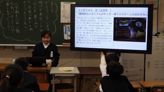 ２年生冬休みの思い出スピーチ③