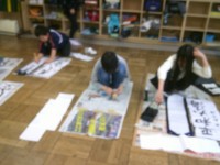 書初大会の様子