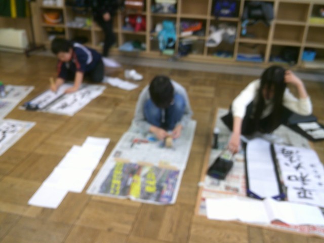 書初大会の様子