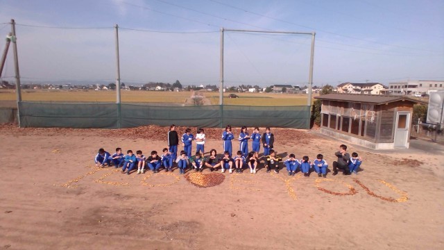 「Ｉ LO♡E  YOU」