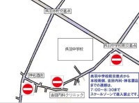 呉羽中学校周辺地図進入禁止マークあり.jpg