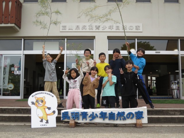 思い出の記念撮影