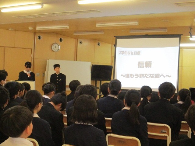 学年代表　来年度の学年目標