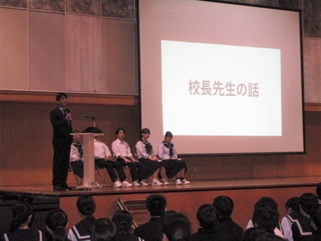 校長先生からの激励の言葉