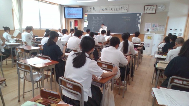 ２年２組　社会