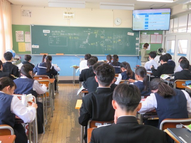 １－２理科その２