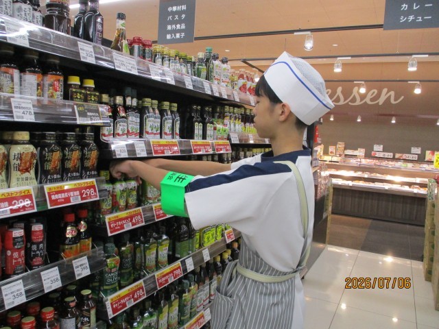 大阪屋ショップ上飯野店