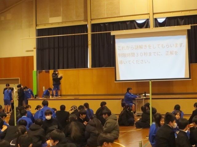 謎解きクイズの始まり