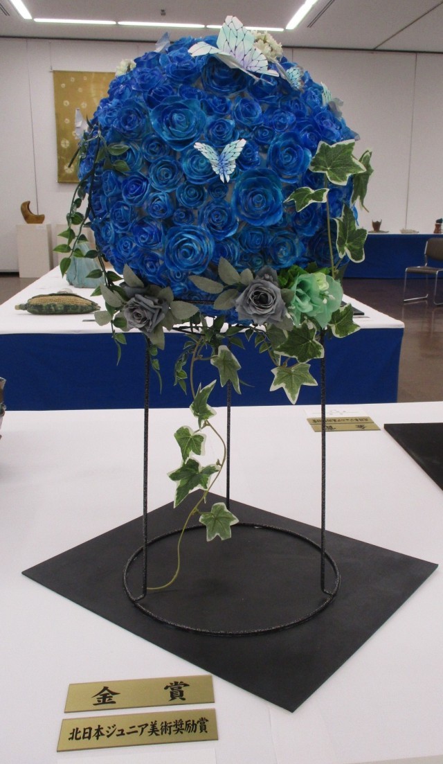 工芸部門　金賞　北日本ジュニア賞「延々」