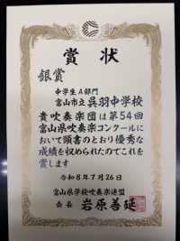 賞状