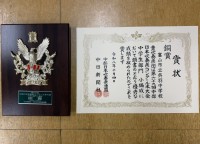 賞状と盾