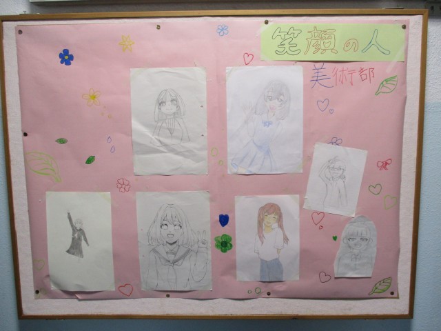 ウェルカム・ボード（笑顔）