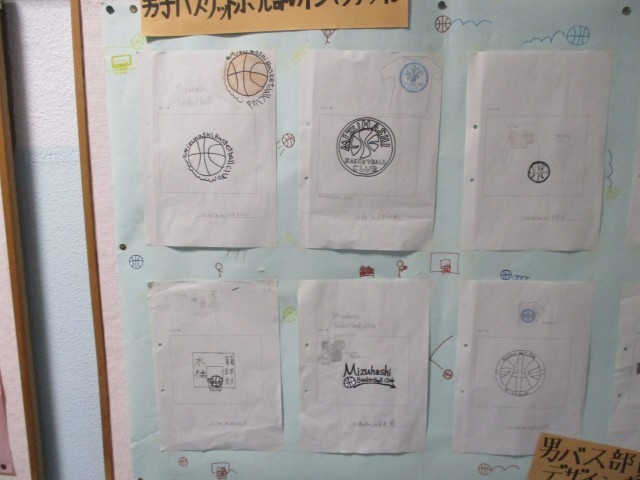 男子バスケ部の新しいロゴ候補①