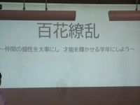 学年目標