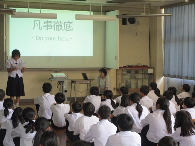 ２組学級目標
