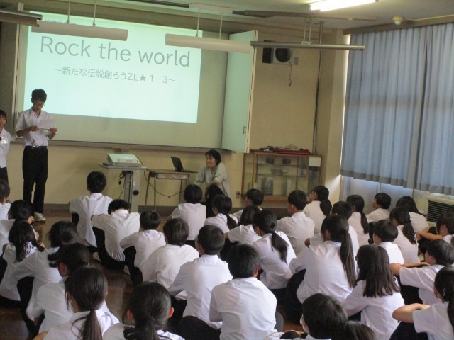 ３組学級目標