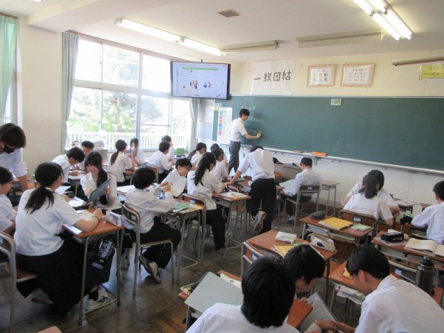 1-4英語