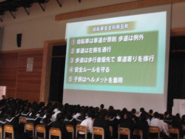 自転車利用安全５則