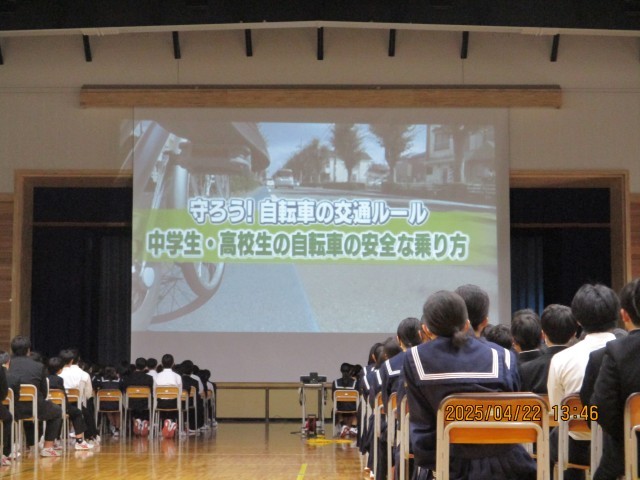 自転車の交通ルール