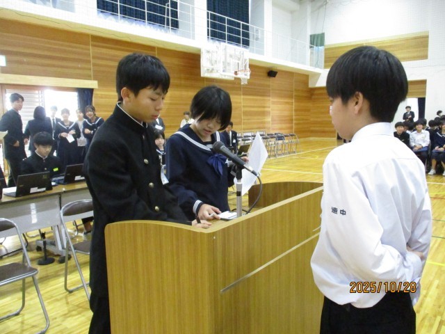 参加生徒の人数確認