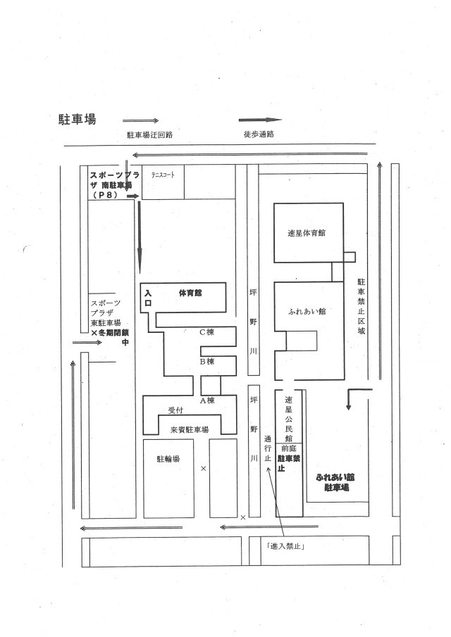 新入生説明会　駐車場