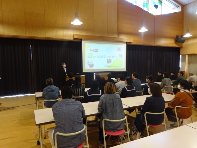 ＳＮＳ危険防止教室
