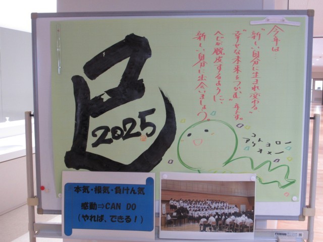 学年廊下の掲示物