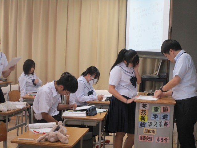 2組　数学